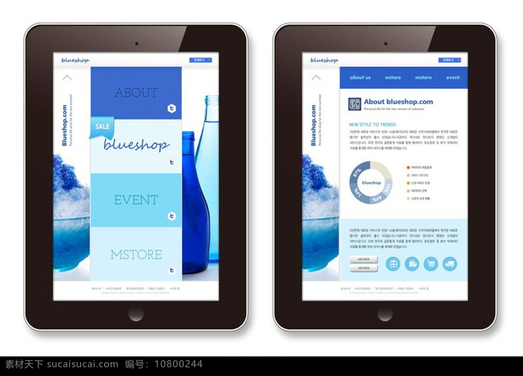 黑色 平板电脑 蓝色 风格 界面 黑色平板电脑 蓝色风格界面 ipad 手机 界面设计 白色