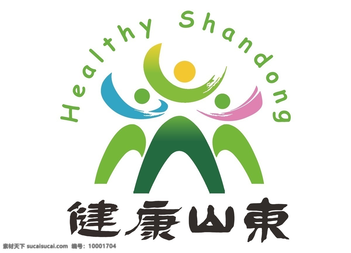 健康山东 logo 山东 图标 健康 标志图标 公共标识标志