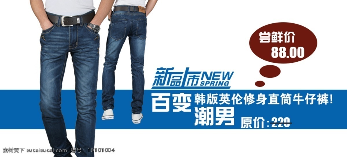 修身牛仔裤 韩版 修身 牛仔裤 新品 白色