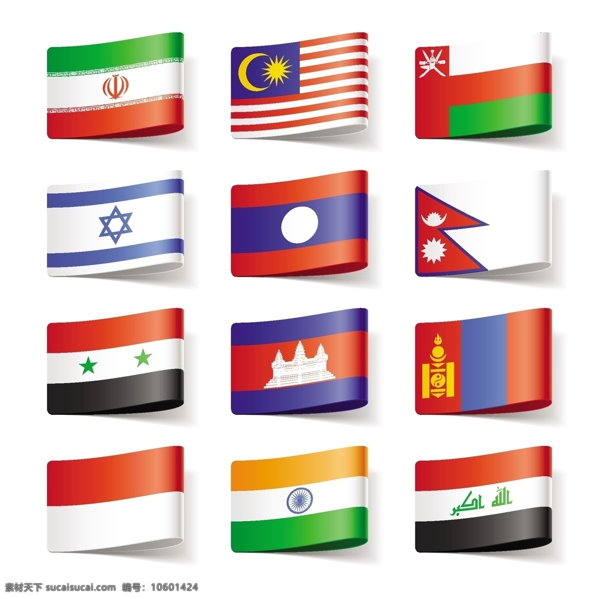 图标 国旗 各国国旗图标 精美 质感 生活百科 矢量素材 白色