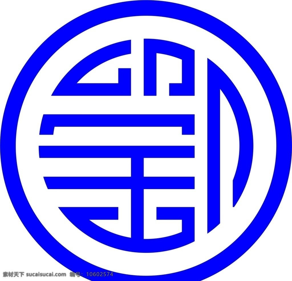 刘图片 刘 刘氏 姓 姓氏 几何 姓名 圆 标志图标 logo 企业logo 公司logo 创意logo