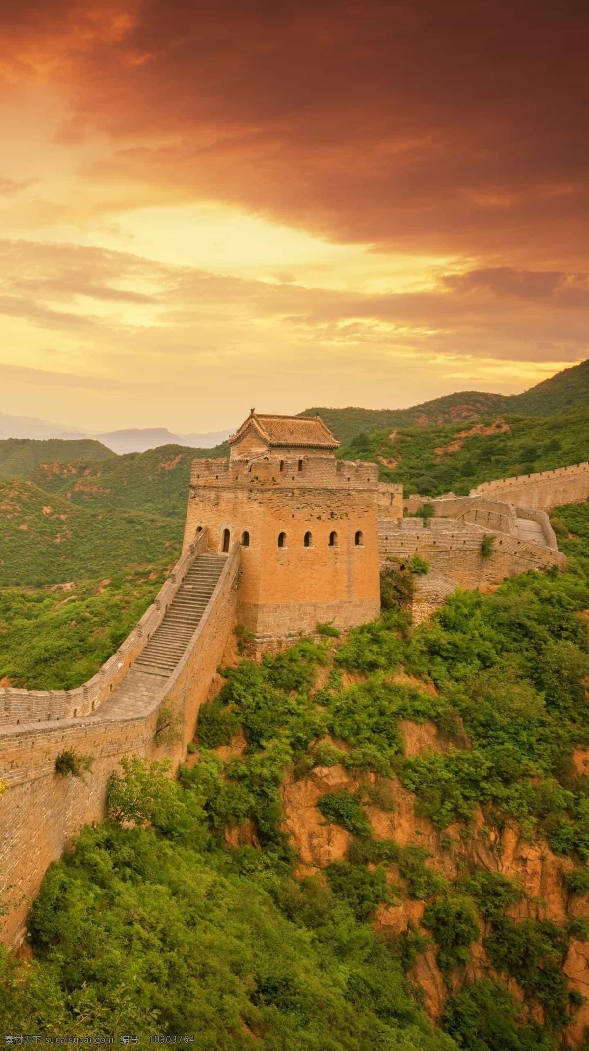 长城图片 长城 建筑 古代建筑 中国 中国建筑 防御 山 山顶 天空 树 绿色