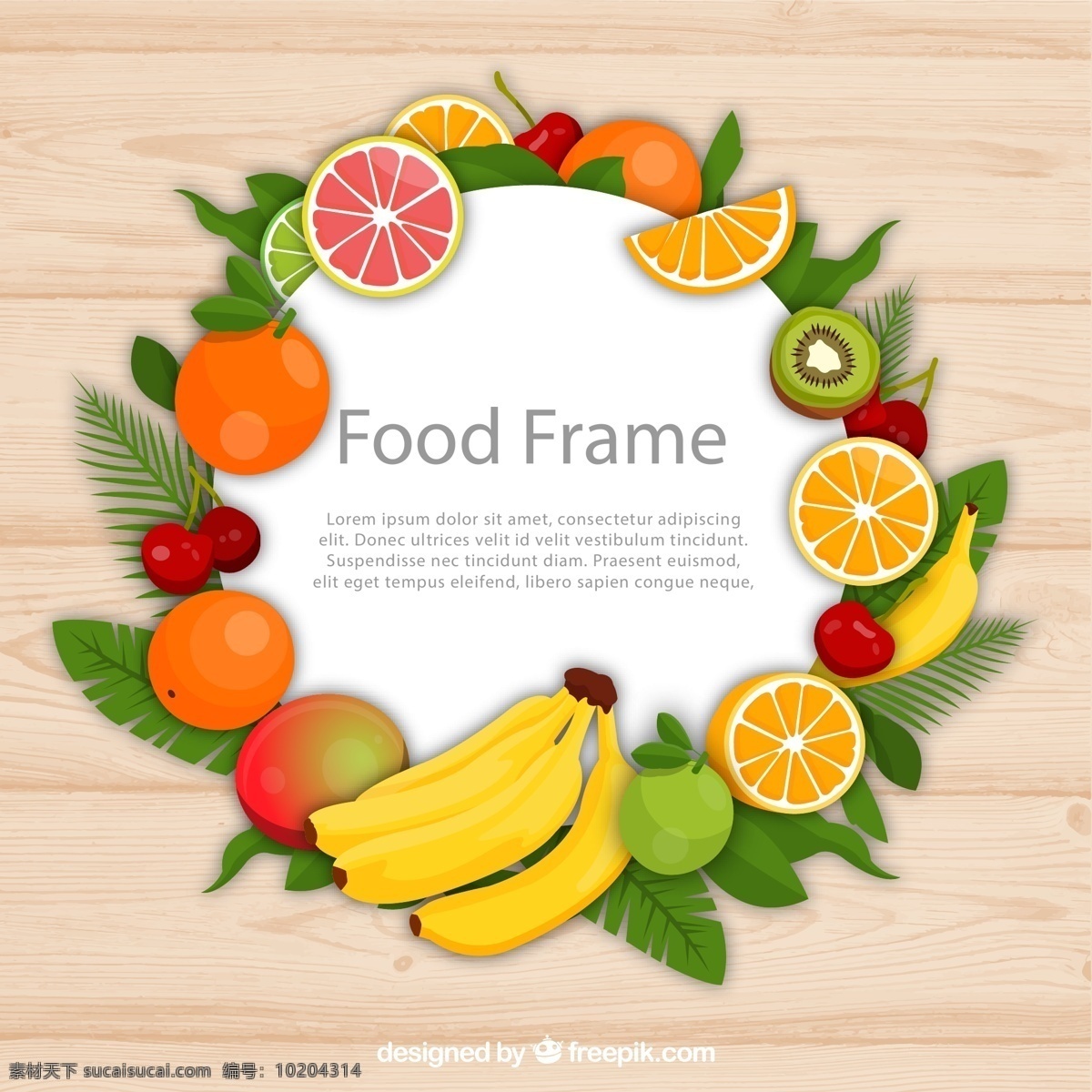 水果 框架 青柠 橙子 西柚 猕猴桃 香蕉 草莓 矢量 高清图片