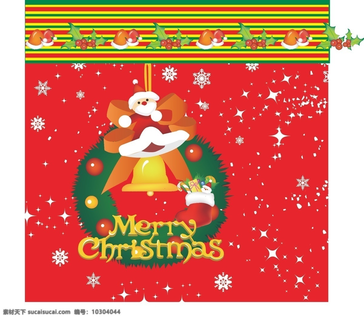 包装设计 风铃 果实 蝴蝶结 礼品 帽子 球 色条 圣诞老人 条纹 星星 礼品袋 矢量 模板下载 圣诞 雪花 圣诞圈 靴子 叶子 各种 精美 手提袋 矢量图 日常生活