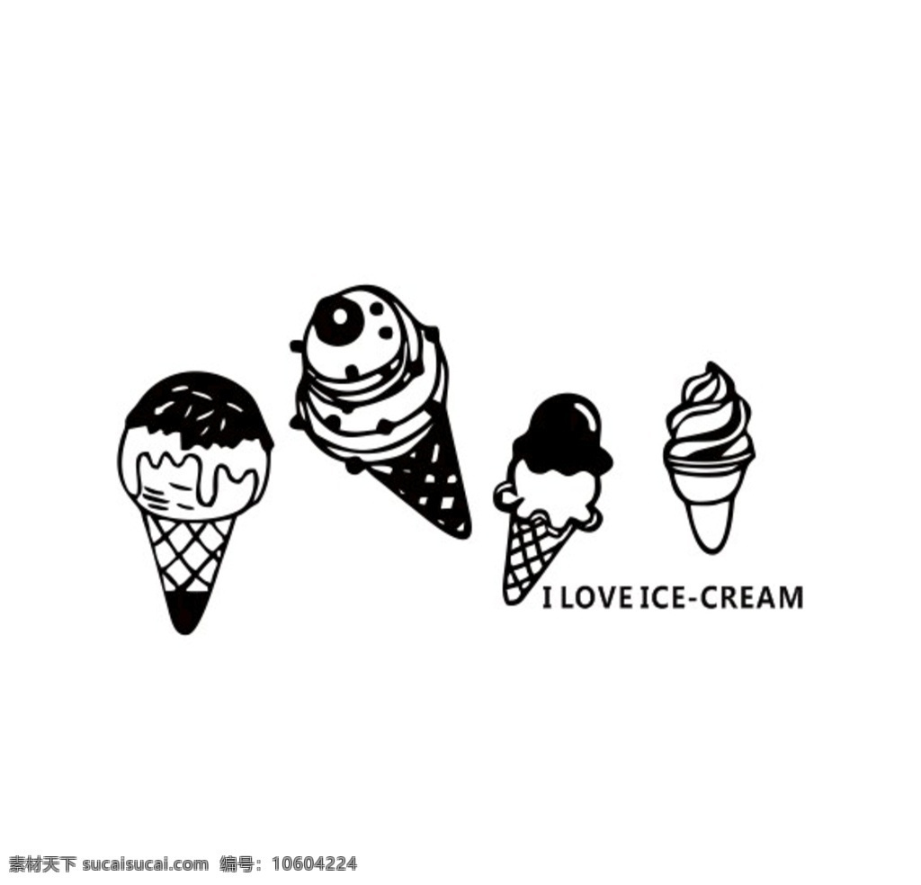 速写 写生 简笔画 轮廓画 食物 图案 卡通 矢量 简洁 矢量冰淇淋