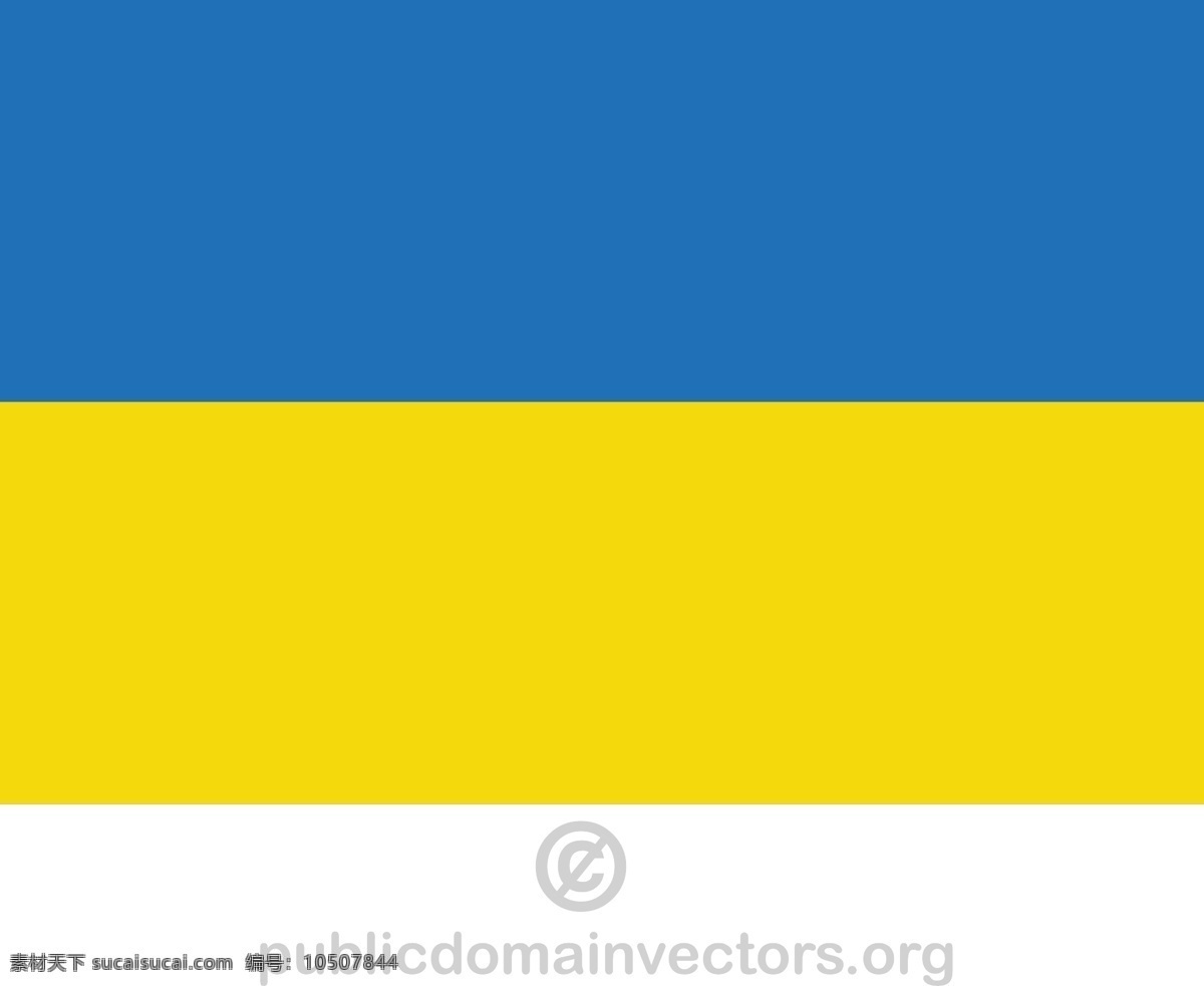 矢量 乌克兰 国旗 国家 欧洲 旗帜 州 中东 欧洲的土地 矢量图 文化艺术