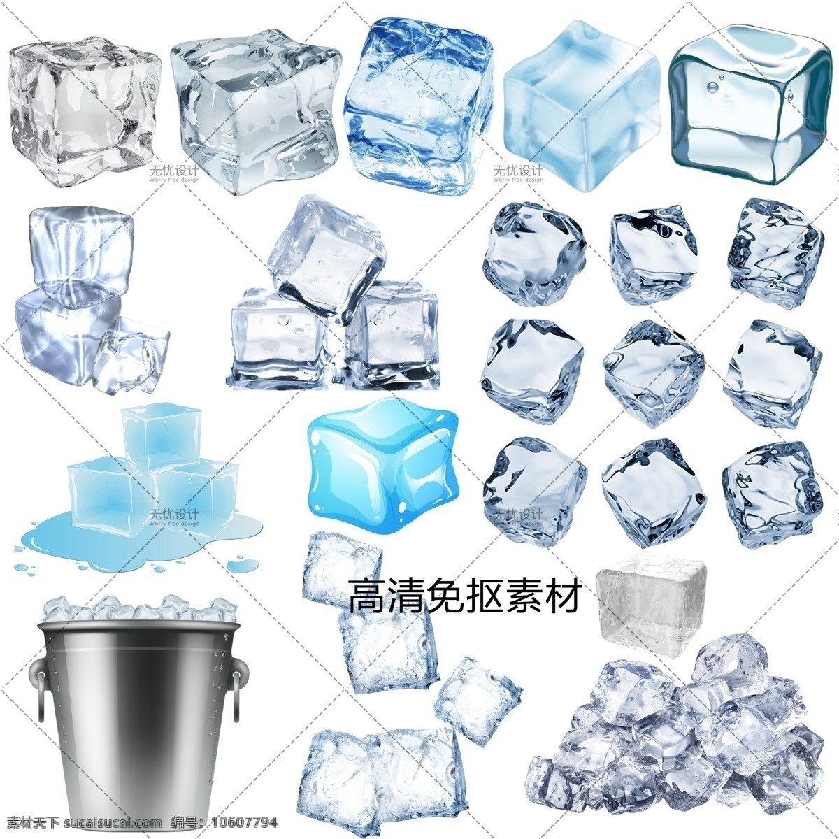 透明素材 png抠图 冰柱 冰锥 冰 寒冷 结冰 冷空气 冰块素材 冰砖 冰墙 电商素材 淘宝素材