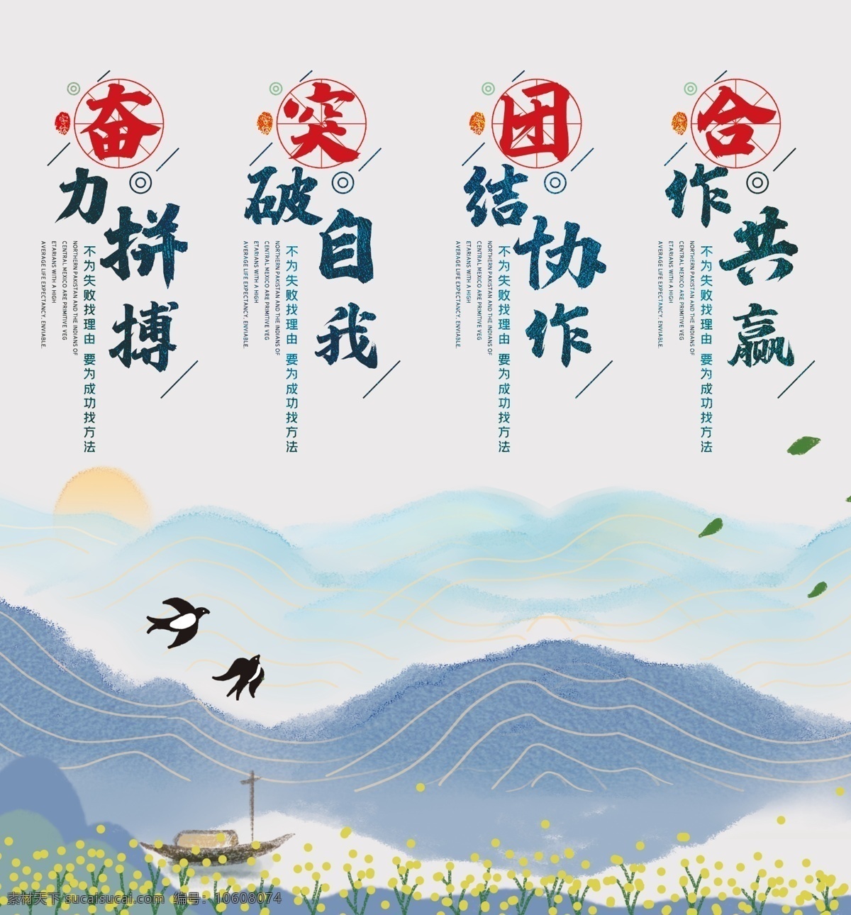 企业文化墙 企业文化长廊 企业文化展板 公司文化墙 公司文化展板 企业文化看板 企业文化围挡 企业文化标语 企业文化墙绘 企业文化挂图 企业文化宣传 企业展板 企业标语 公司文化看板 公司文化墙绘 公司文化挂图 企业 办公室展板 公司走廊展板 企业走廊展板