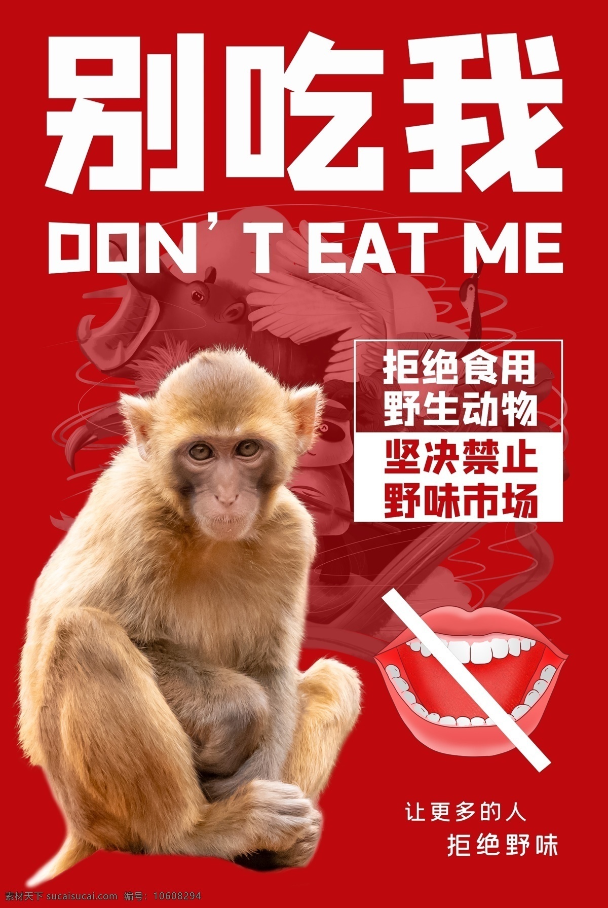 冠状抗击疫情 冠状病毒宣传 冠状病毒展板 工作防护 冠状病毒招贴 办公防护 新冠病毒海报 新冠病毒展板 新冠病毒宣传 新型冠状病毒 冠状病毒 病毒性肺炎 病毒工作防护 冠状病毒科 冠状病毒属 呼吸道 消化道 神经系统疾病 学校预防病毒 学校预防肺炎 病毒学校宣传 预防病毒肺炎 分层