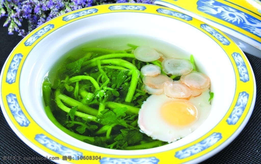 洋参 泉水 西 洋菜 西洋菜 特色 美味 风味 极品 自制 秘制 菜品图 餐饮美食 传统美食