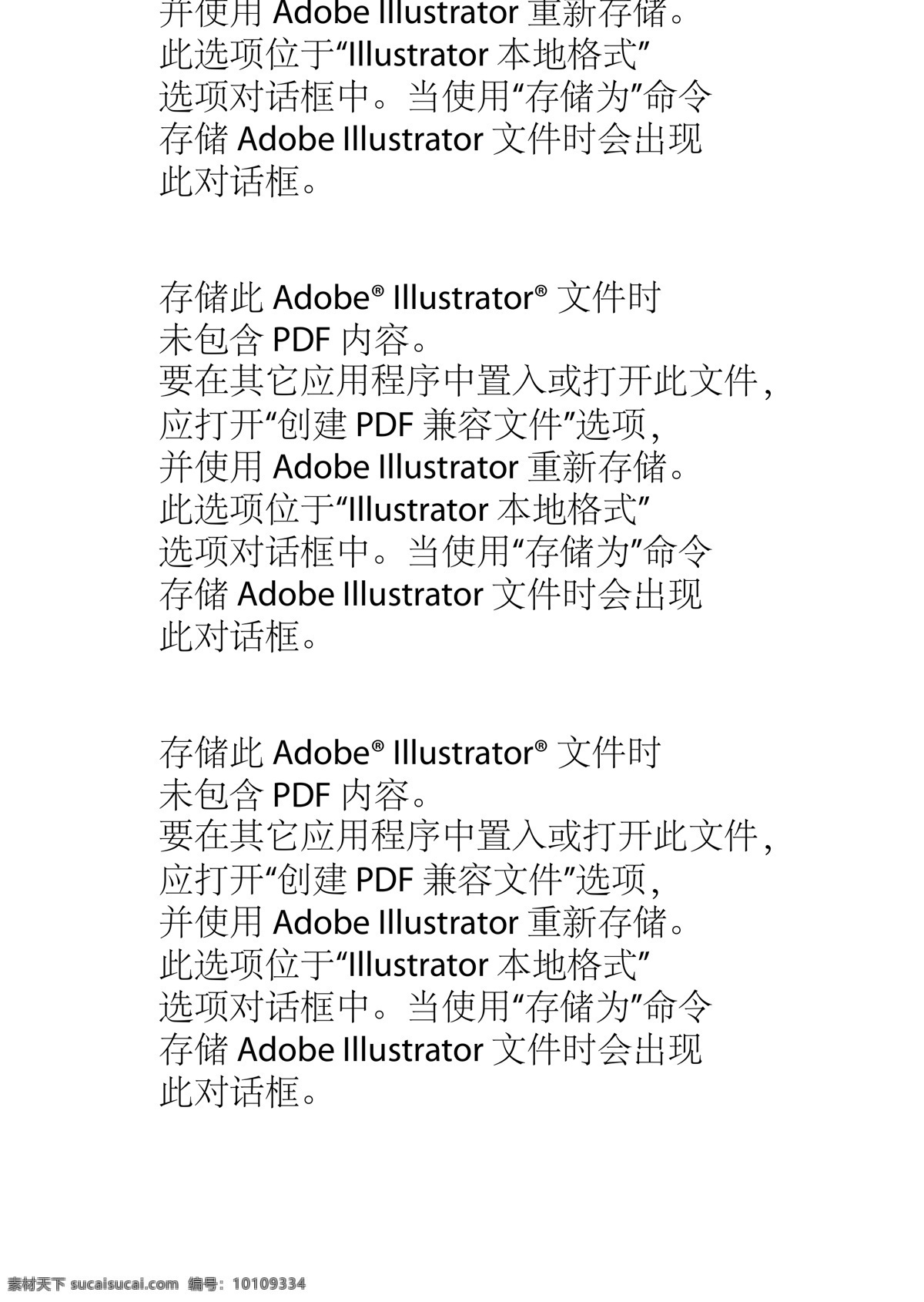性感美女 职场美女 御姐 贤妻 绿茶婊 美女矢量 动漫矢量 动漫人物 美女 性感 性感小美女 可爱小美女 动漫动画