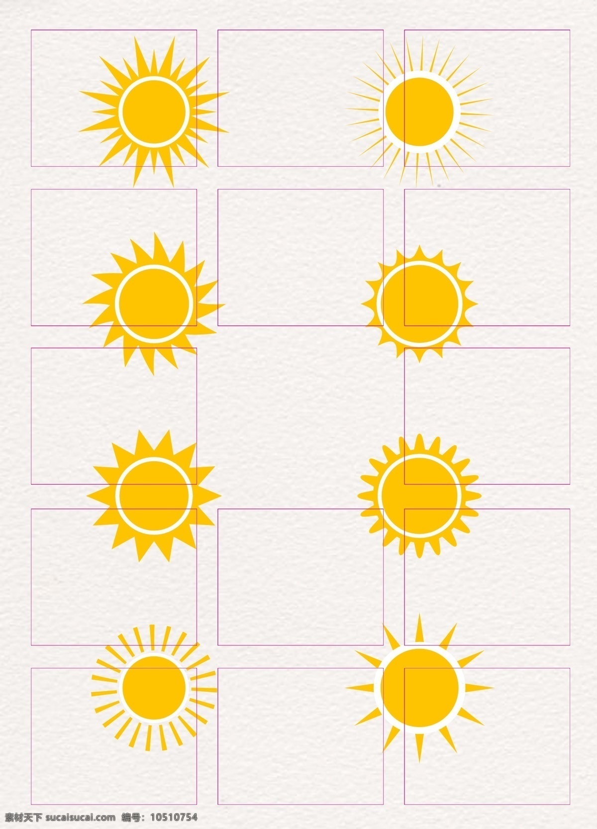扁平化 橙色 太阳 元素 矢量图 气候 ai设计 太阳元素