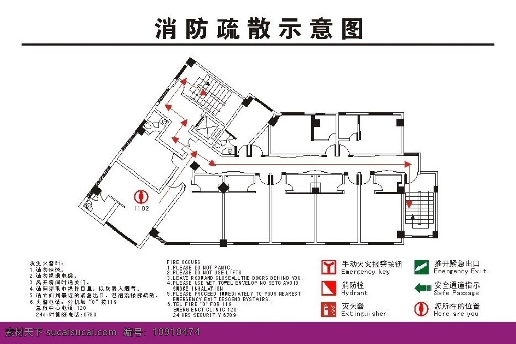 交通 疏散 示意图 通道 逃生通道 逃生 矢量