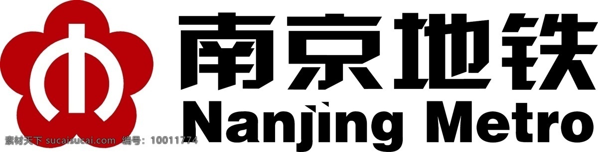 南京地铁标志 ai格式 地铁 南京地铁 南京交通 logo 矢量标志 创意设计 设计素材 标识 企业标识 图标 标志矢量 标志图标 其他图标