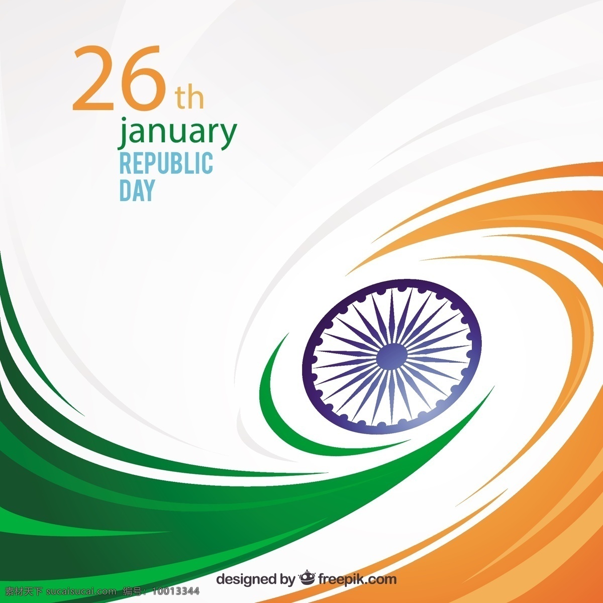 印度共和国 日 背景 波浪形 抽象背景 抽象 旗帜 形状 节日 印度 印第安人 和平 自由 国家 印度国旗 抽象的形状 国旗 一月 爱国