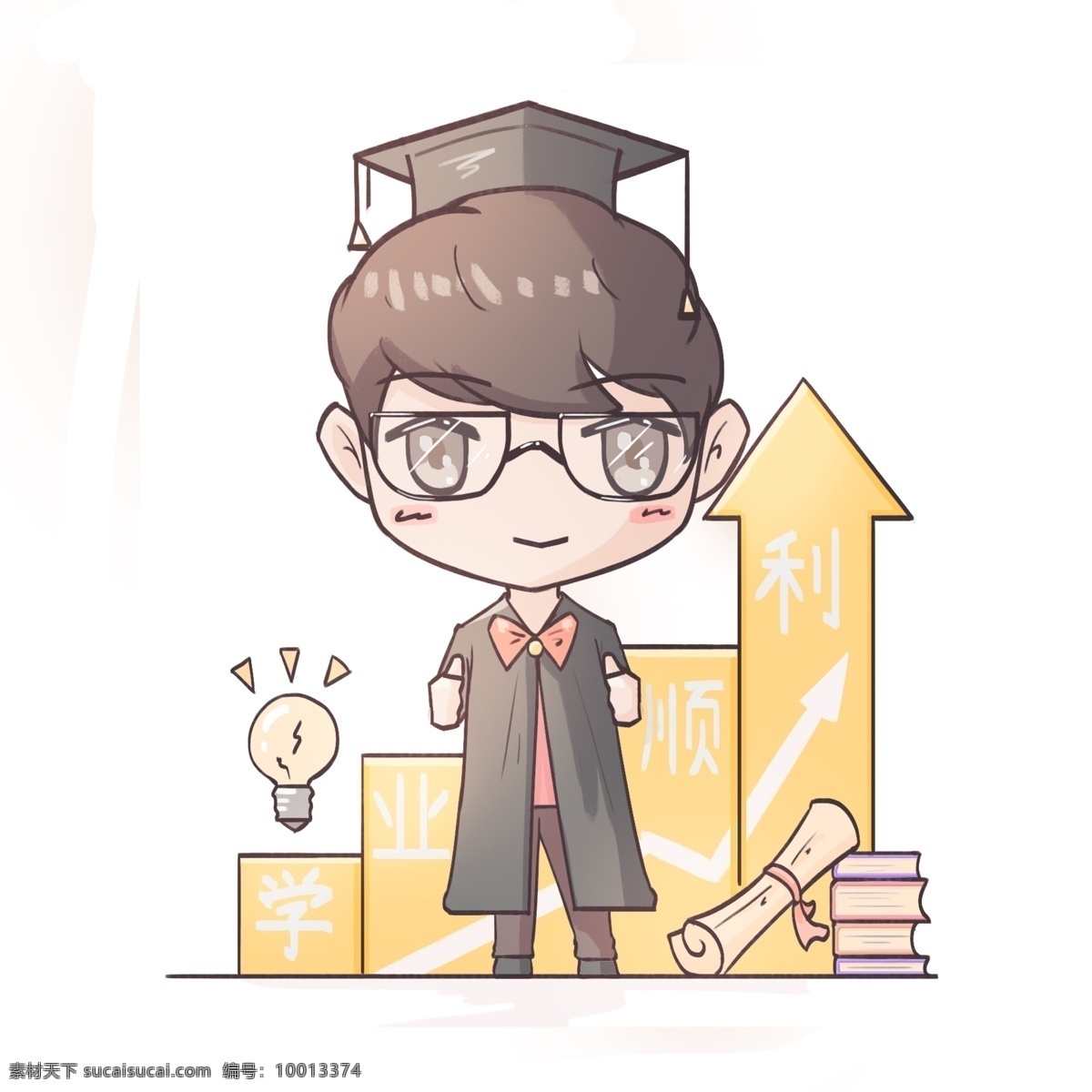 祝福语 标语 学业 顺利 卡通 手绘 免 扣 卡通手绘风格 人物 学业顺利 步步高升 学业高升 博士帽 学生 学习