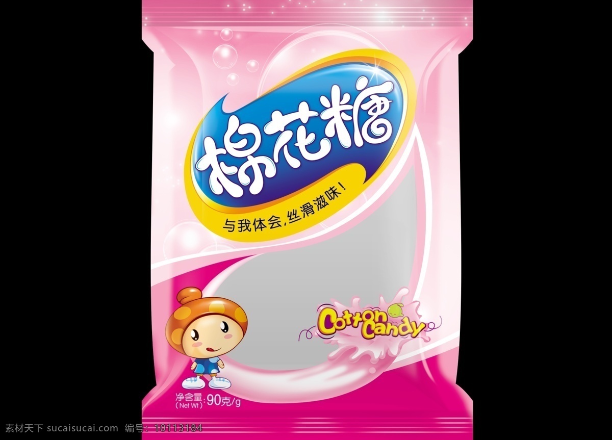 棉花糖 棉花 糖 糖果 炫彩 底纹 卡通 包装设计 糖果设计 棉花糖包装 包装