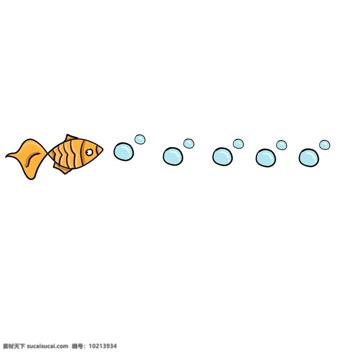 黄色 小鱼 分割线 插画 小鱼分割线 蓝色的露珠 水泡分割线 可爱的分割线 海洋生物 分割线装饰
