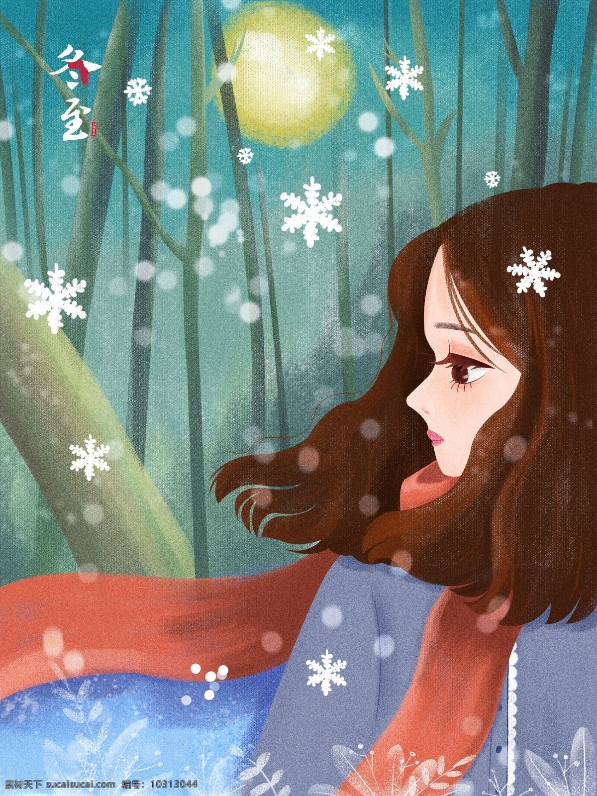 二十四节气 冬至 原创 插画 唯美 雪景 红围巾 雪中女孩 冬至原创插画