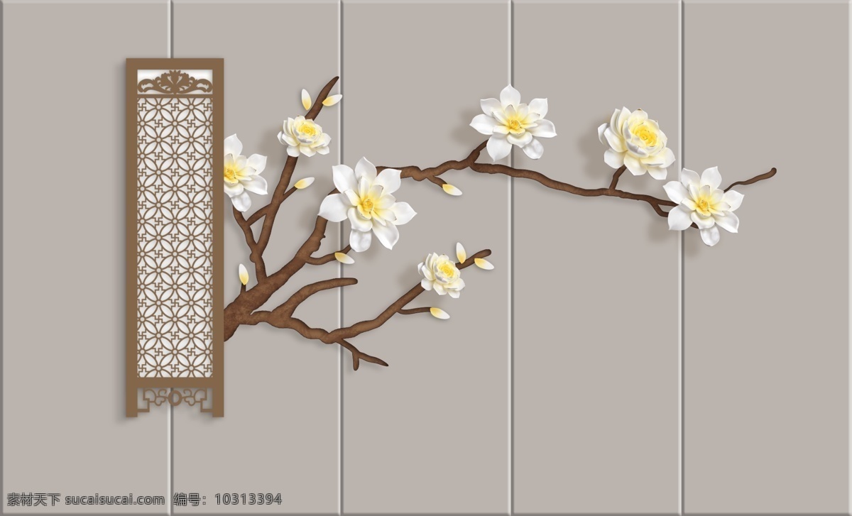 一枝梅 白梅花 玉兰花 中式 背景墙 壁画 新中式 分层 背景素材