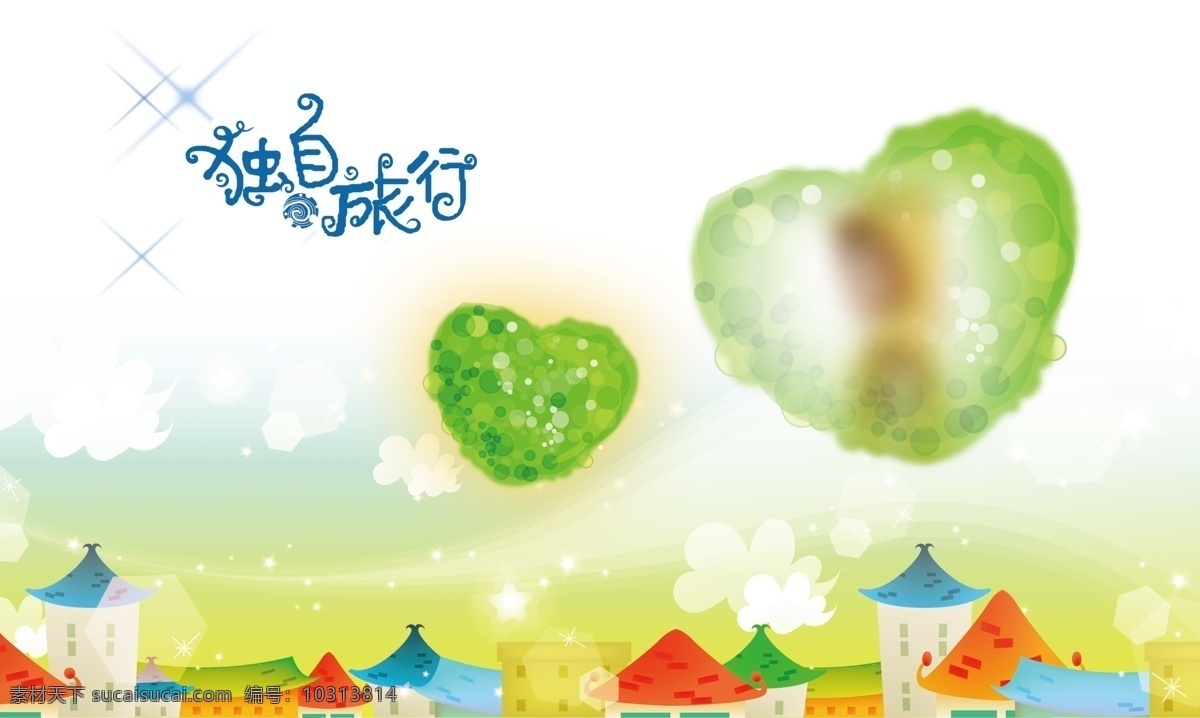 儿童模板 儿童模板下载 儿童摄影模板 儿童台历模板 儿童相册 儿童相册模板 儿童 相册 模板下载 儿童相册模版 相册模版 新年 台历 模板 精灵物语 儿童相册设计 效果图 儿童相册素材 个性台历 卡通台历 卡通相册 儿童照片模板 个性台历模板 儿童相册台历 艺术字 相框 心型 小房子 小屋 卡通 摄影模板 源文件 psd源文件 婚纱 写真