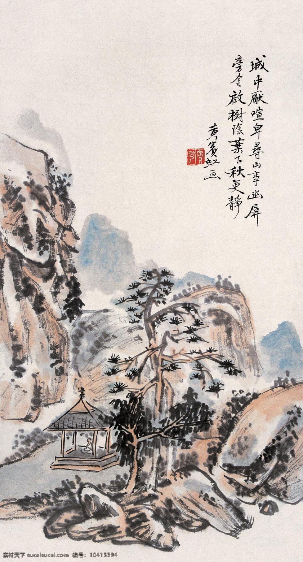 黄宾虹 写意山水 积墨法 传统 山水画 近代绘画 文化艺术 绘画书法