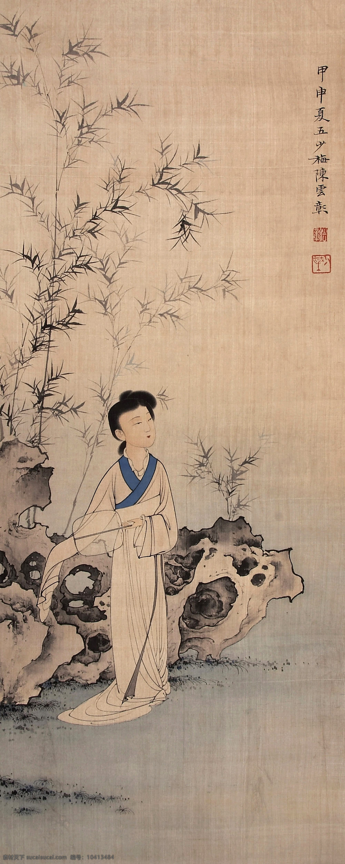 竹青青 美女 头饰 长裙 团扇 山石 野草 山竹 古典 国画 陈少梅 工笔 仕女 名家工笔画 绘画书法 文化艺术