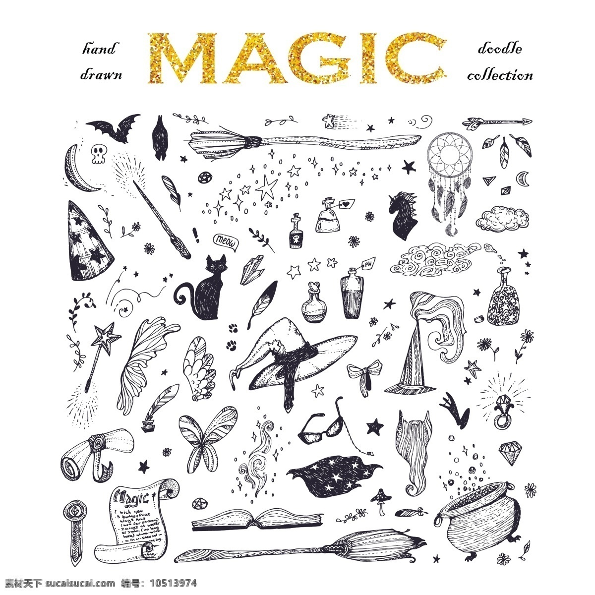 魔法 元素 集合 手 猫 手绘 月亮 帽子 绘画 魔术 巫婆 包装 扫帚 收集 巫师 魔术棒 套装 魔杖