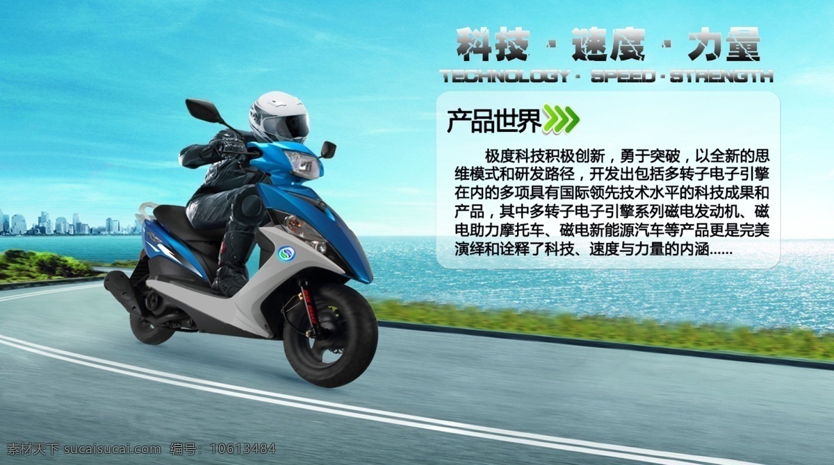 网页 产品 导航 幻灯片 幻灯 科技 网站 原创设计 原创网页设计