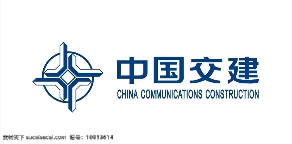 中国交建 交建logo 标志 矢量文件
