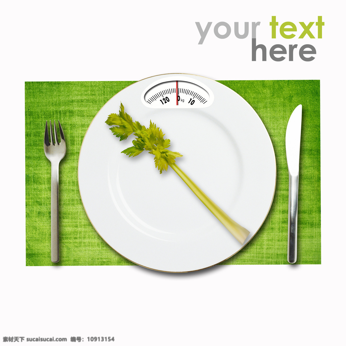 芹菜 盘子 餐具 新鲜蔬菜 刀叉 蔬菜背景 美食背景 底纹边框 餐具厨具 餐饮美食