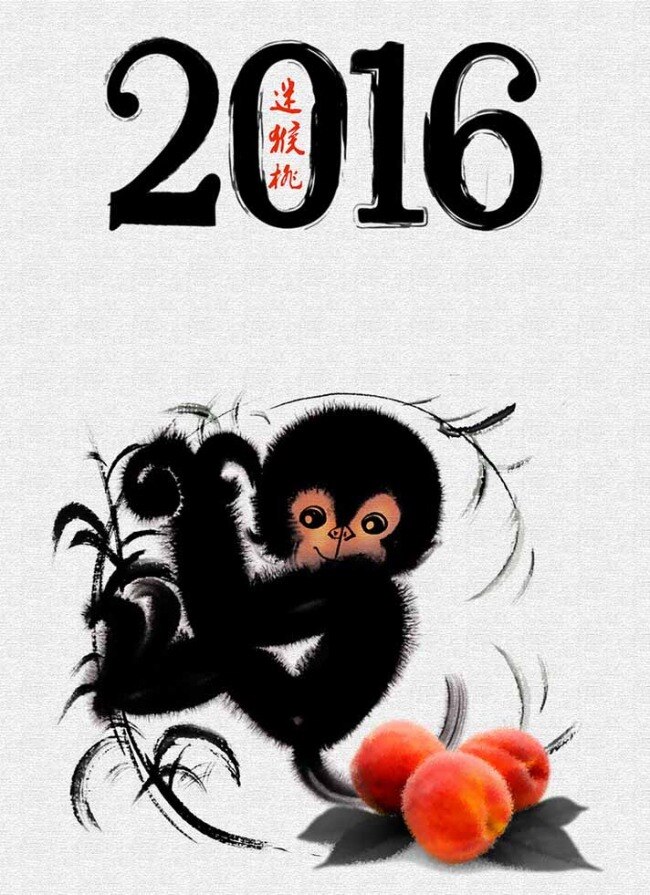 2016 猴年 挂历 封面 新年 水墨 白色