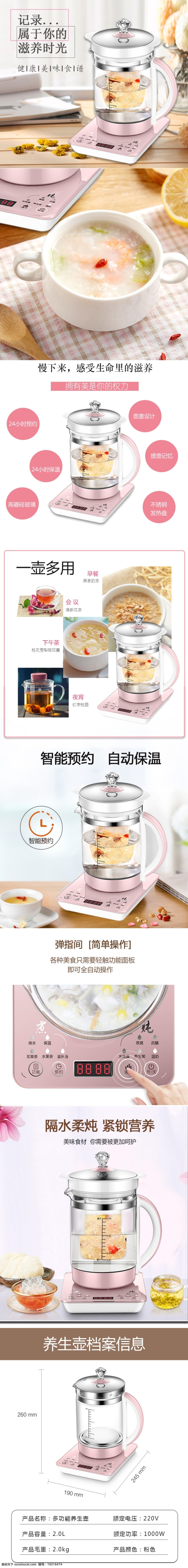 养生 壶 全自动 加厚 玻璃 多功能 花 茶壶 煮 茶 器 养生壶 粉色 加厚玻璃壶 花茶壶