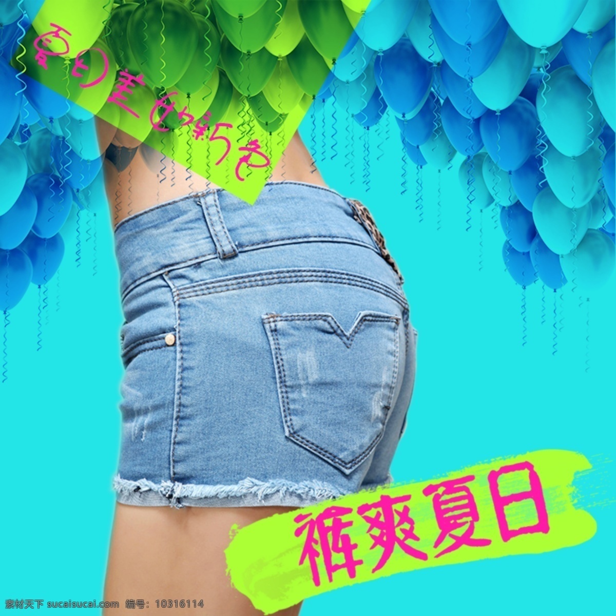夏季热裤 夏季 热裤 新潮 女裤 女装 青色 天蓝色