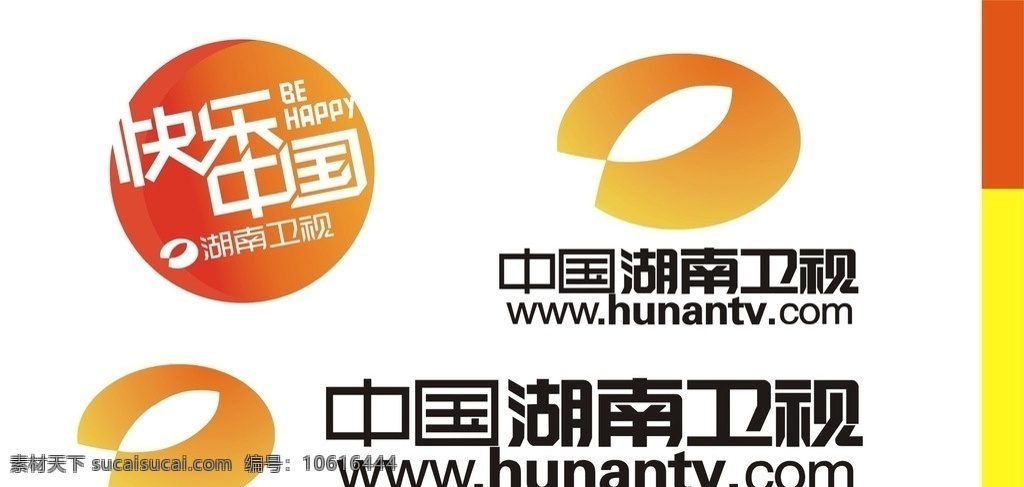 湖南卫视 快乐中国 logo 快乐中国字体 湖南卫视标志 企业标志 标志图标 企业 标志