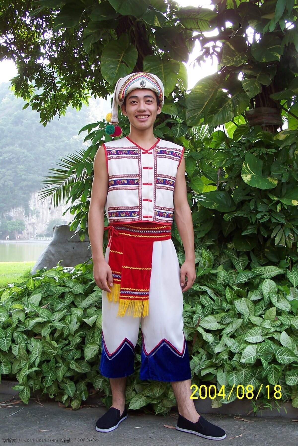 瑶族服饰 文化艺术 传统文化 摄影图库