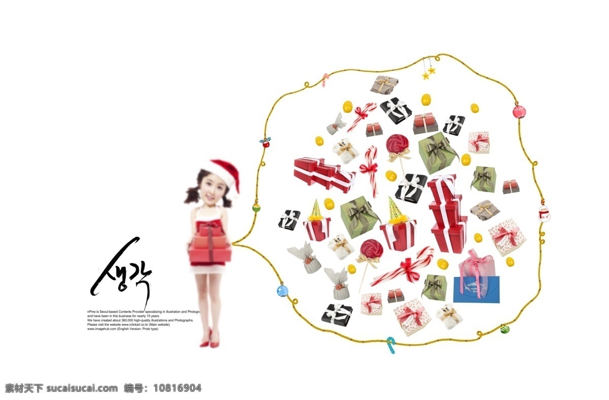 手 抱 礼物 小 女人 礼物包 圣诞节 购物美女 时尚美女 韩国女孩 圣诞帽子 节日礼物 分层 白色
