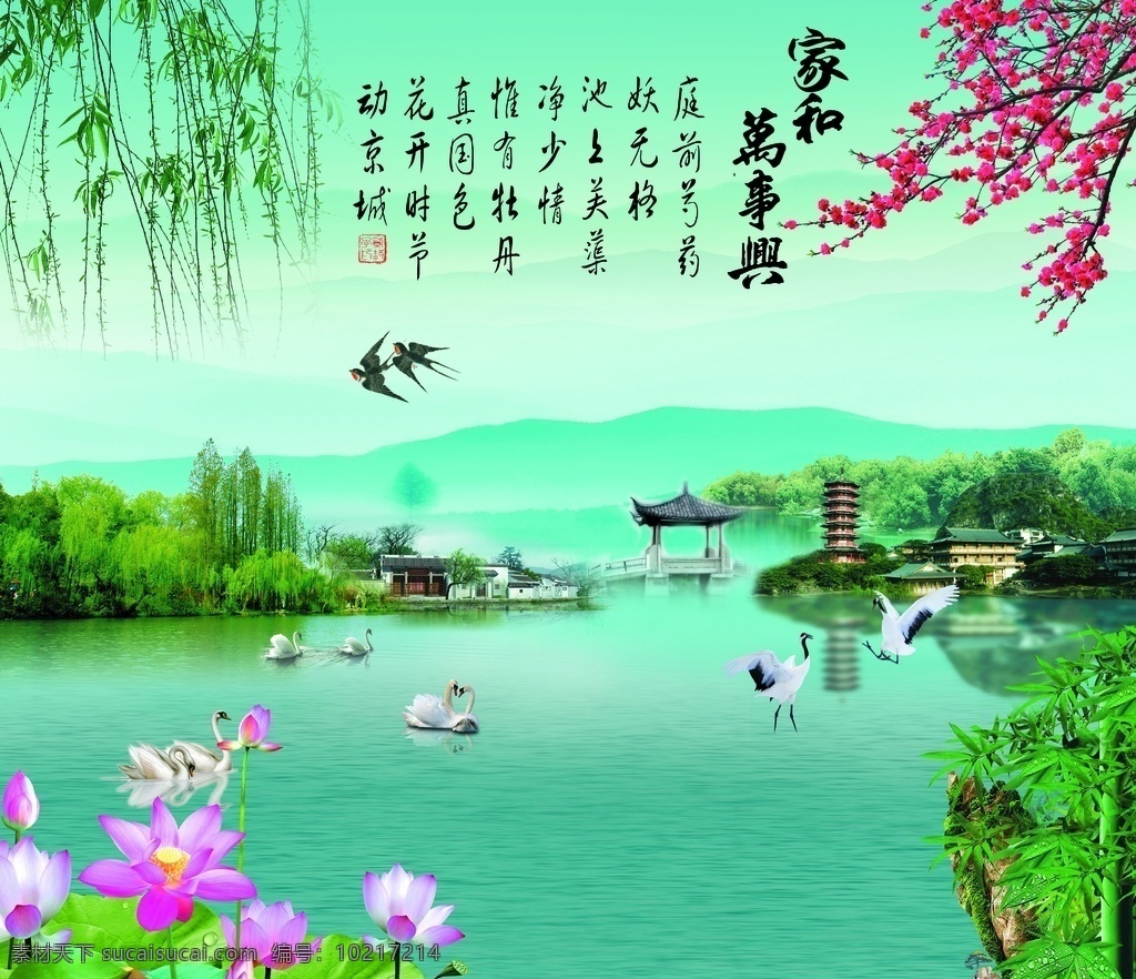 背景墙 山水 湖泊 花鸟 背景 大尺寸 清晰 分层