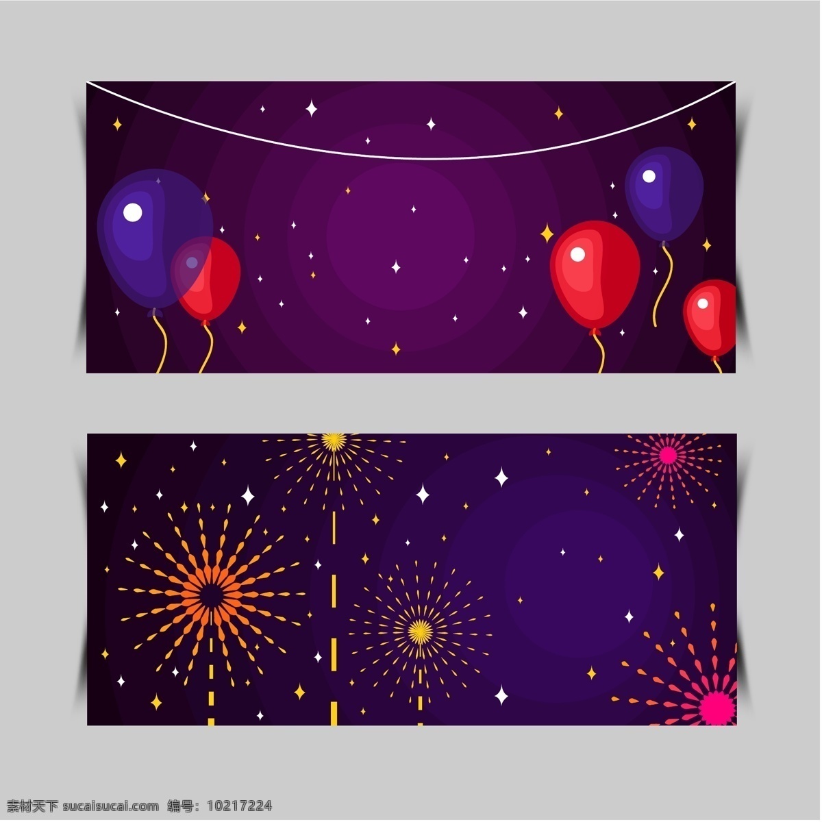 紫色 浪漫 春节 海报 背景 气球 梦幻 新年 节日 烟花 矢量