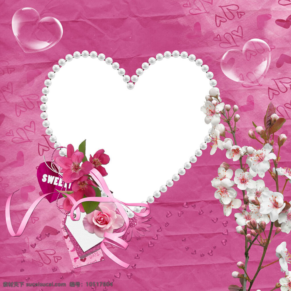 爱心 相框 爱的礼物 背景素材 插图素材 粉色背景 花瓣 花朵 花枝 爱心画框 透明爱心 底纹边框