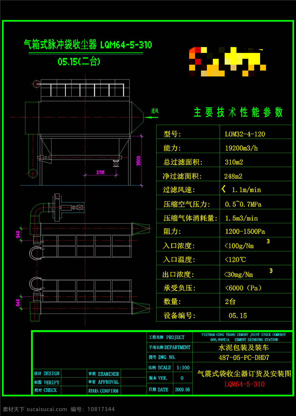 气 箱 脉冲 式 袋 收尘器 机械 图纸 械图纸素材 cad效果 cad素材 cad机械 机械效果 cad 效果 图纸机械效果 机械图纸 dwg 黑色