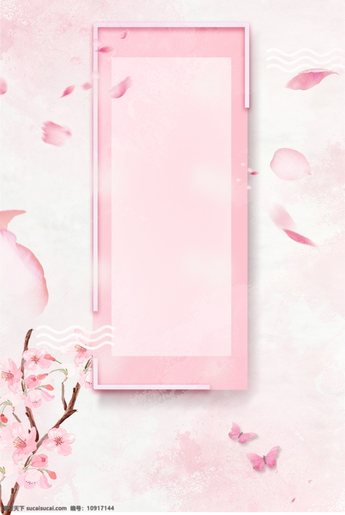 粉色 花瓣 清新 背景 图 边框 原创 文艺 质感 纹理 简约 极简 扁平 海报