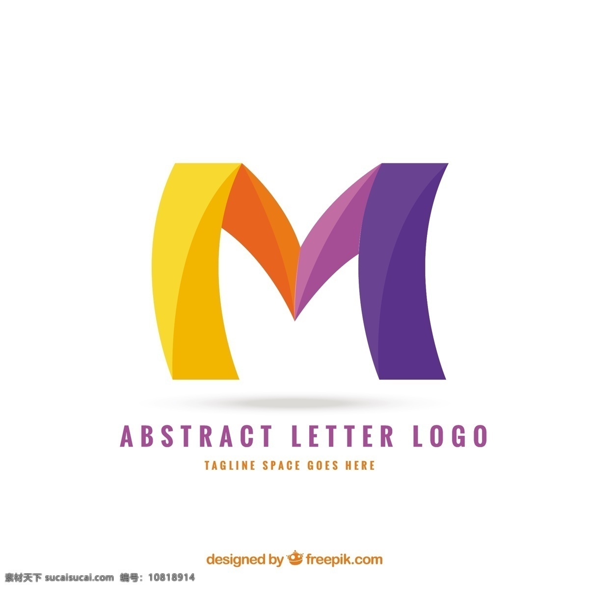 抽象 字母 标志 信 企业 丰富多彩的 公司 企业形象 身份 公司标志 颜色 摘要 白色