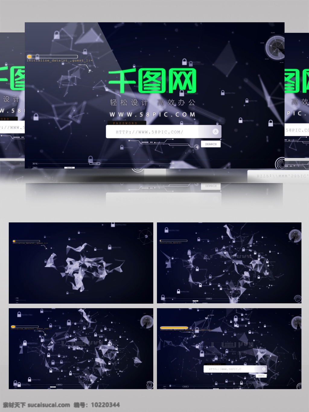 代码 字符 矩阵 科技 感 网络 安全性 logo 片头 电影 标志 it 科幻 企业 故障 信息技术 大数据 史诗 神秘 人工智能 粒子 黑客 2018