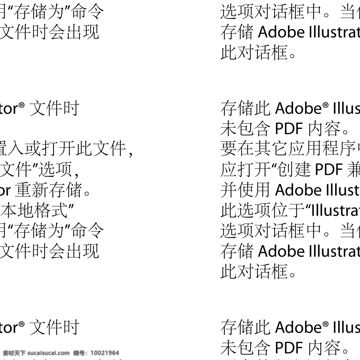 炫丽 幸运 四 叶 草 金币 帽子 四叶草 闪光四叶草 矢量图