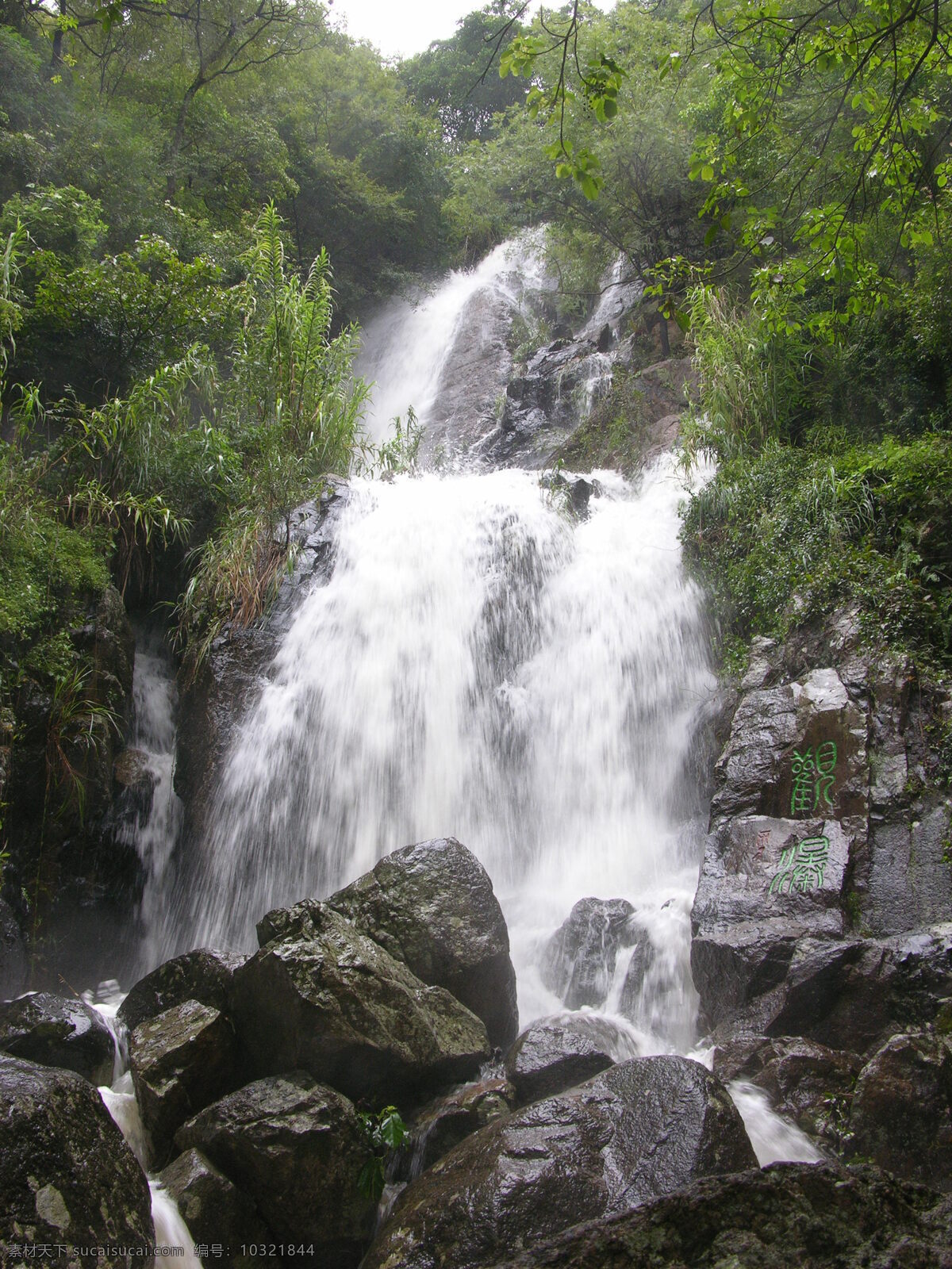 瀑布 清源山 泉州 风景 清源山风景 旅游摄影 国内旅游