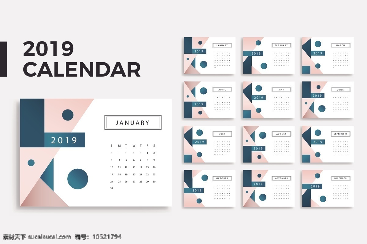 2019 猪年 多边形 日历 过年 春节 台历 日期 2019年 2019日历 2019年历 年 新年