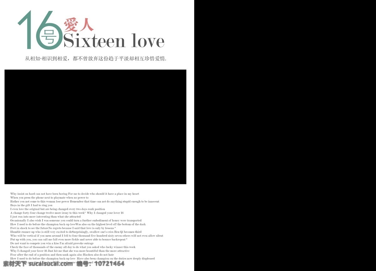 方便 婚纱摄影模板 摄影模板 使用 源文件 号 爱人 主题 婚纱 素素 材 素 模板下载 16号爱人 主题模板素材 室内外照片 psd源文件 儿童 写真 相册 模板