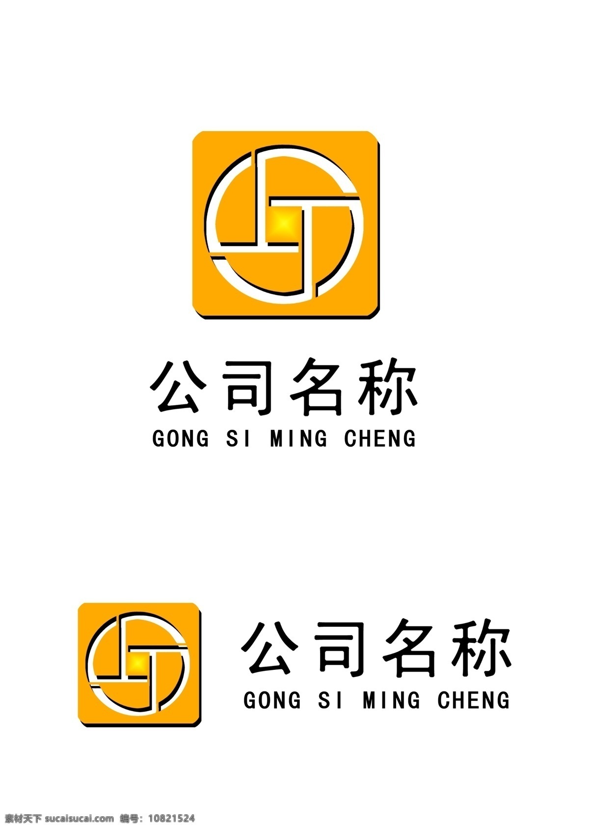 标志设计 投资标志 金融标志 古币设计 logo 字母j设计 广告设计模板 源文件
