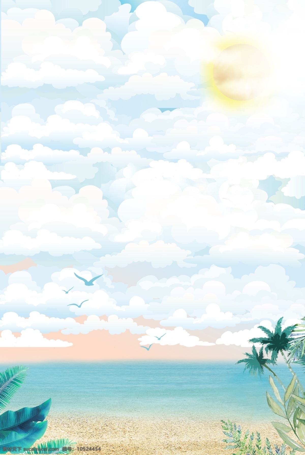 清新 简约 海洋 沙滩 自然风景 海报 背景 手绘 天空 云彩 椰树 阳光